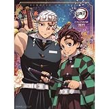 エンスカイ テレビアニメ「鬼滅の刃」 2023年カレンダー