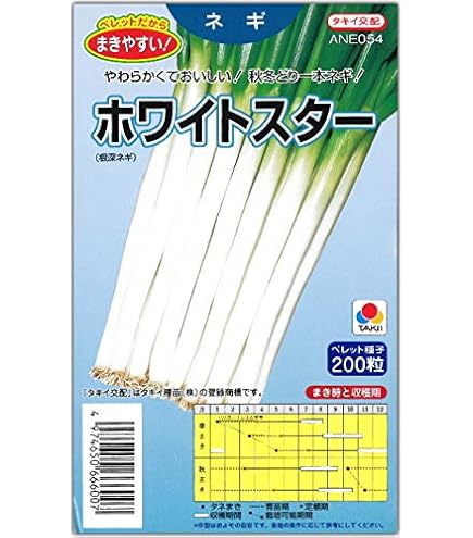 ねぎまき 楽天市場】25枚 ネギマキネット Sタイプ 60cm×100cm ネギ 枝豆