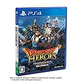 ドラゴンクエストヒーローズ 闇竜と世界樹の城 (初回特典「ドラゴンクエストIII勇者コスチューム」コード同梱)&【Amazon.co.jp限定】特典:「スライムアックス」が先行入手できるアイテムコード付