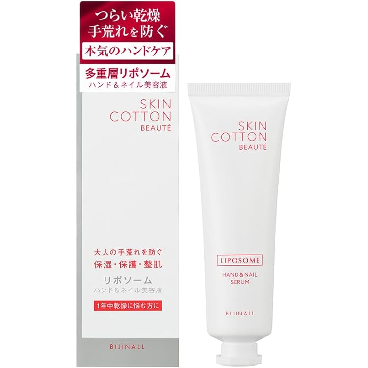 Amazon | SKINCOTTON (スキンコットン) ビューティフルリペア 美容液