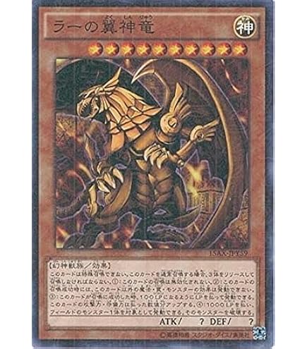 Amazon.co.jp: 遊戯王 ROTD-JP037 竜魔道騎士ガイア (日本語版
