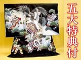 【正絹】 お宮参り着物　（初着・産着）　男児 M1-16 鷹・黒地　新品仕立上り着物　もれなく５大特典付！