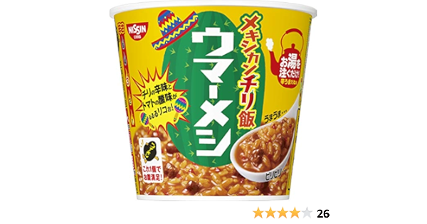 Amazon 日清 ウマーメシ メキシカンチリ飯 103g カレーメシ インスタントごはん 通販