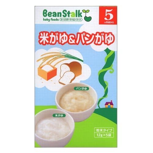 ビーンスタークスノー 4ヶ月頃から 米がゆ＆パンがゆ
