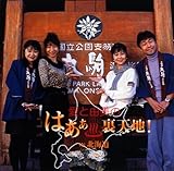 �V�n���p! �֘ACD