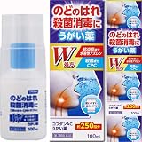 【３個】コフダンＡＣうがい薬 100ml 約250回分x3個 (4987469003529-3)