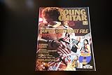 YOUNG GUITAR ヤングギター 2005年 01月号