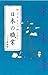 知ってるようで知らない日本の職業