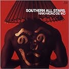 人気者でいこう(リマスタリング盤)