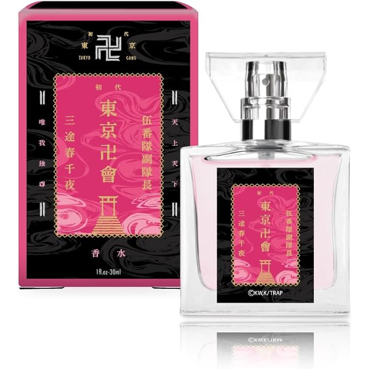 Amazon | primaniacs（プリマニアックス） 東京リベンジャーズ