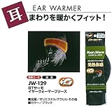おたふく手袋 BTサーモイヤーウォーマーフリース JW-129(5枚/セット)