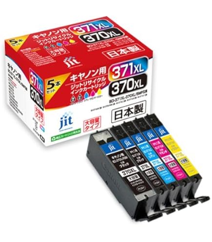 Amazon.co.jp: ジット キヤノン(CANON) BCI-371XLGY 対応 グレー