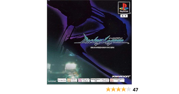 Amazon レーシングラグーン ゲームソフト