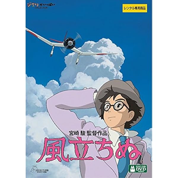 Amazon.co.jp: 魔女の宅急便 ブルーレイディスク [レンタル落ち