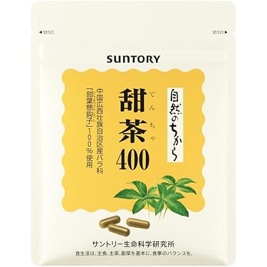 Amazon.co.jp 売れ筋ランキング: カテキンサプリメント の中で最も人気
