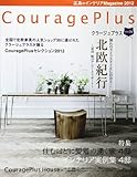 Courage Plus VOL.6