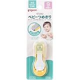 ピジョン ベビーつめきり てこ型 15107 爪切り ベビー用