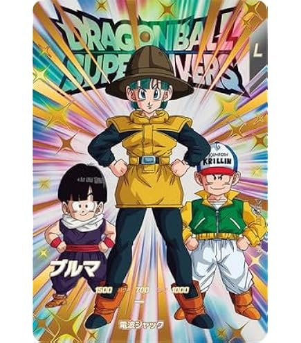 Amazon.co.jp: ドラゴンボールスーパーダイバーズ SDV1-073 界王