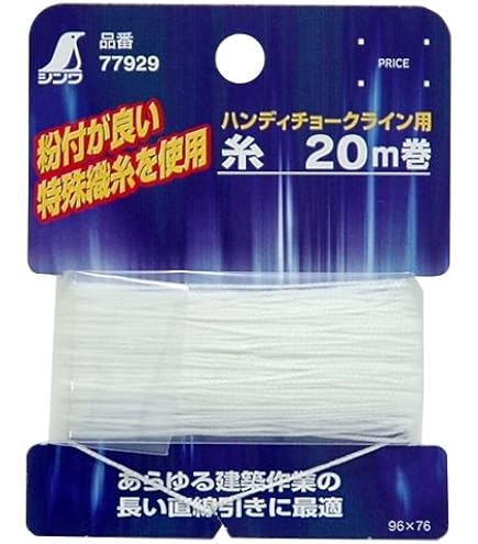 Amazon.co.jp: シンワ測定(Shinwa Sokutei) 粉付3倍太糸 20m巻