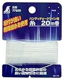 シンワ測定 ハンディチョークライン用 糸 20m巻 77929
