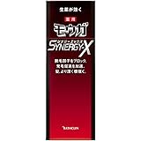【医薬部外品】モウガ 育毛剤 シナジーX120ｍL 男性向け