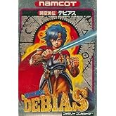 時空勇伝デビアス