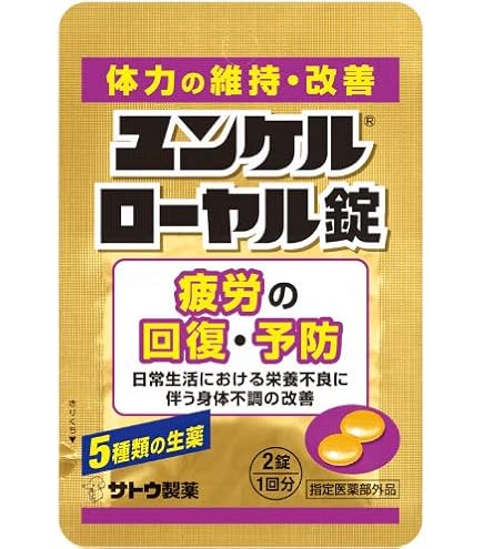 Amazon | ユンケルローヤル顆粒 1包(1回分)×30包セット 指定医薬部外品