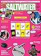 SALTWATER (ソルトウォーター)2018年10月号 (2018-08-28)[雑誌]
