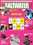 SALTWATER (ソルトウォーター)2018年10月号 (2018-08-28)[雑誌]