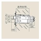 リンナイ　φ110×φ75給排気部材 FF 2重管用【FFT-6U-500】給排気トップ（23-6149）【FFT6U500】　給湯器