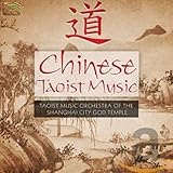 中国・道教の音楽 (Chinese Taoist Music)