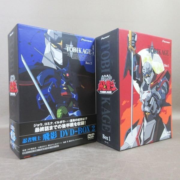 忍者戦士飛影 DVD-BOX 1&2セット【サマーセール 】 忍者戦士飛影 Dvd Box 1 | HMV&BOOKS online : Online Shopping