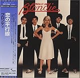 恋の平行線(紙ジャケット仕様)