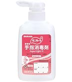 Amazon.co.jp: サラヤ 速乾性アルコールジェル ウィル・ステラVHジェル