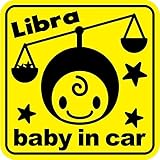 Sticker Shop Haru ＢＡＢＹ IN CAR マグネット てんびん座角型 イエロー