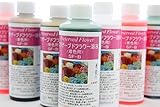 Amazon限定プリザーブドフラワー染色液　SF-B　加工液200ml (サーモンピンク)
