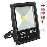led 作業灯 投光器 50w 3000k 電球色 極薄型 配線接続 省エネ 長寿命 広角 工事 防犯 防災 【一年保証】