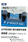 シンワ測定 ブルーレベルPRO Mg無し 380mm 76391