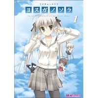 ヨスガノソラ OFFICIAL CHARACTERBOOK |本