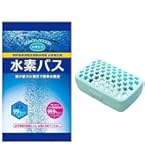 Amazon | 水素バスミニ お1人様・少人数用 60袋セット | 水素生活