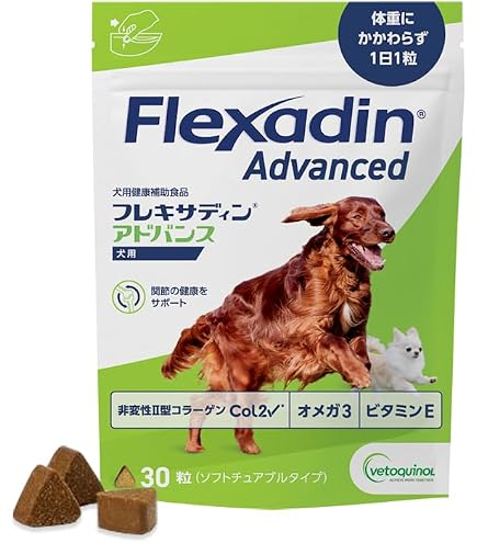 Amazon.co.jp: 犬用フレキサディンアドバンス 30粒 : ペット用品