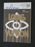 relax (リラックス) 2001年 04月号