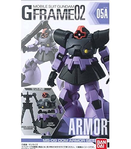 Amazon.co.jp: 機動戦士ガンダム Gフレーム03 シャア専用ザク
