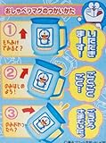 ドラえもん　おしゃべりマグ