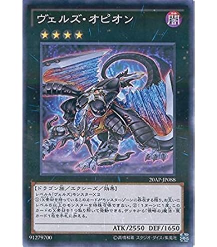 Amazon.co.jp: 遊戯王 PHRA-JPS01 ダーク・レクイエム・エクシーズ