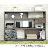 【リビング収納】COLK（コルク）　125シェルフ/ガルト/ＧＡＬＴ