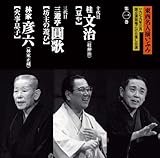 �������l�����Ԃݑ�ꊪ �\��ڕ���/�O��ښ���/�F�Z