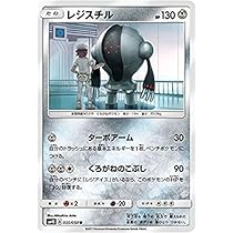 専用 ポケカ キミを待つ島々と覚醒の勇者 拡張パック『キミを待つ島々』(SM2K)【未開封BOX】{-}