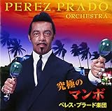 ���ɂ̃}���{�y�����L�O�Ձz