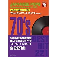 懐かしのポップス大全集　レコード オムニバス) CD 懐かしのフォｰク&ポップス大全集 - メルカリ